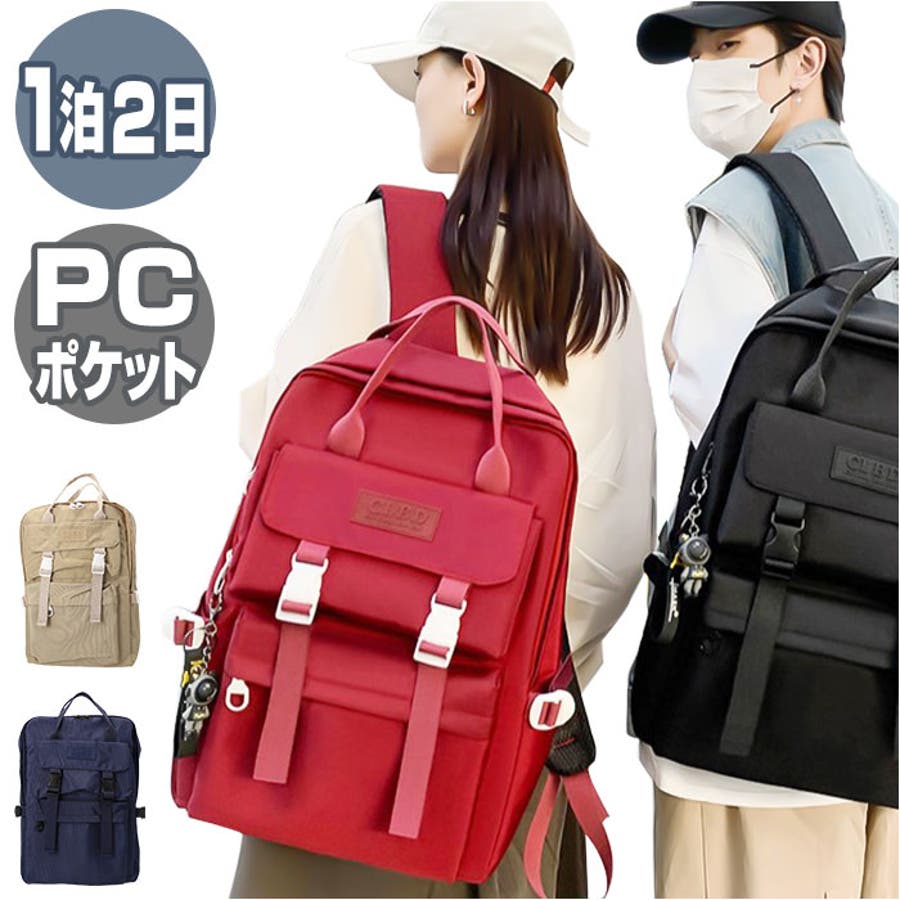 リュック 通学 大容量 pmycl9597[品番：BCYW0026204]｜BACKYARD  FAMILY（バックヤードファミリー）のレディースファッション通販｜SHOPLIST（ショップリスト）