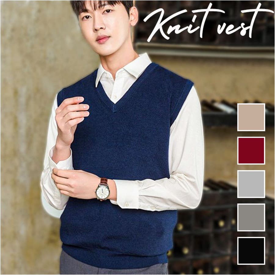 ニットベスト メンズ Vネック xtvt01[品番：BCYW0025783]｜BACKYARD