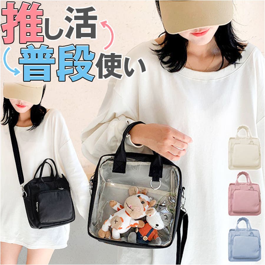人気激安 ysba5742.jpg バッグ