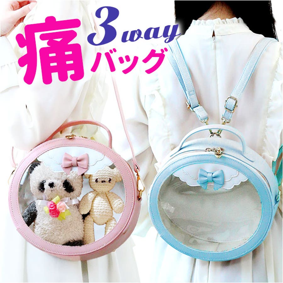 ykitabag13020.jpg