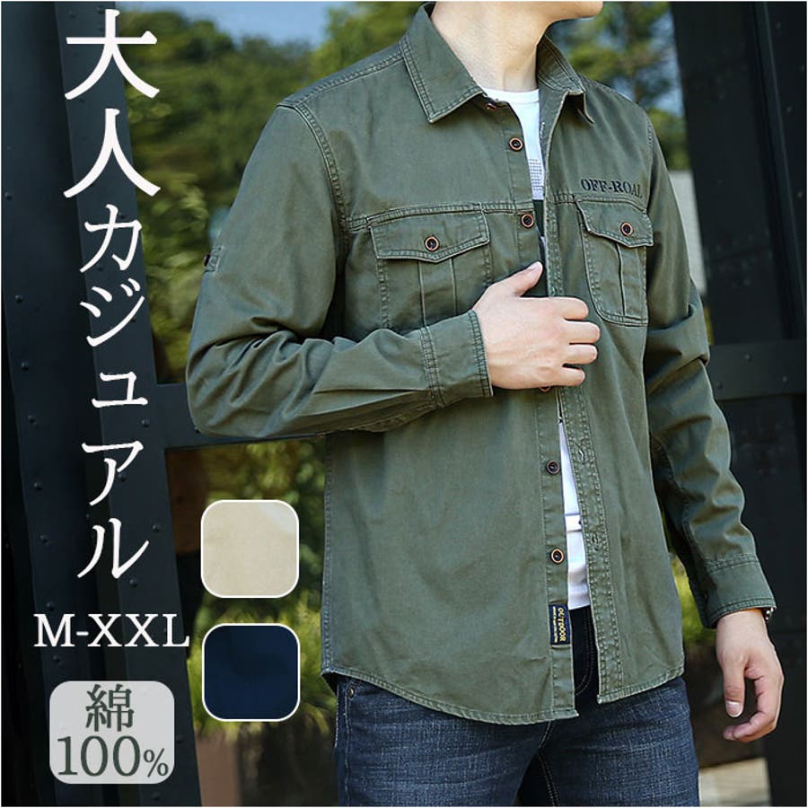 【送料関税無料】 bhshirt01.jpg ジャケット・アウター