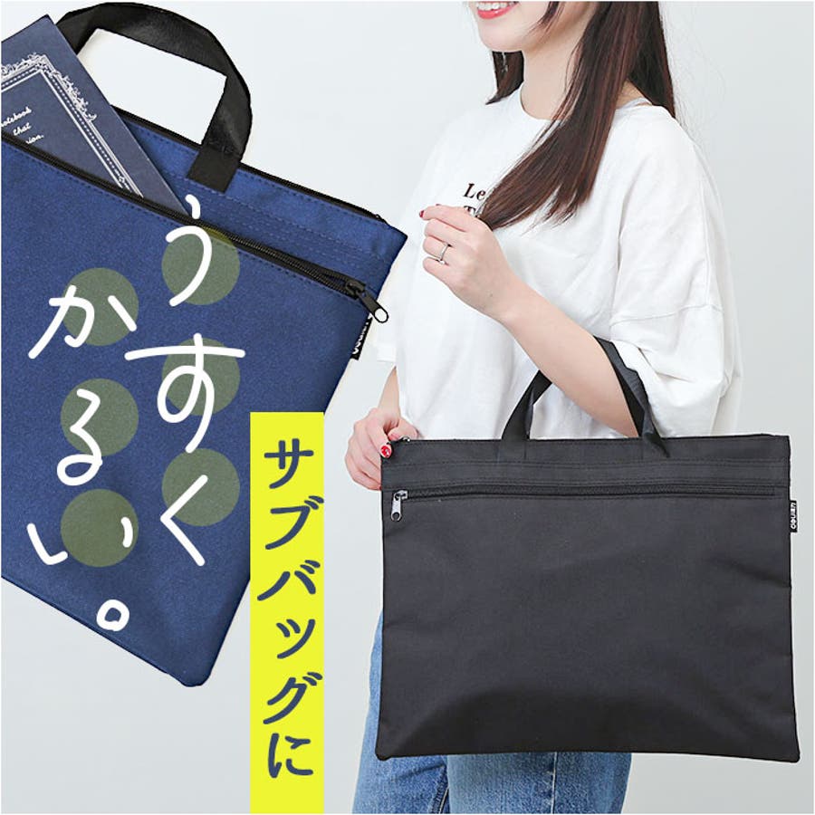 レッスンバッグ 手提げバッグ 通学 通勤 lyba063[品番：BCYW0026983]｜BACKYARD  FAMILY（バックヤードファミリー）のレディースファッション通販｜SHOPLIST（ショップリスト）