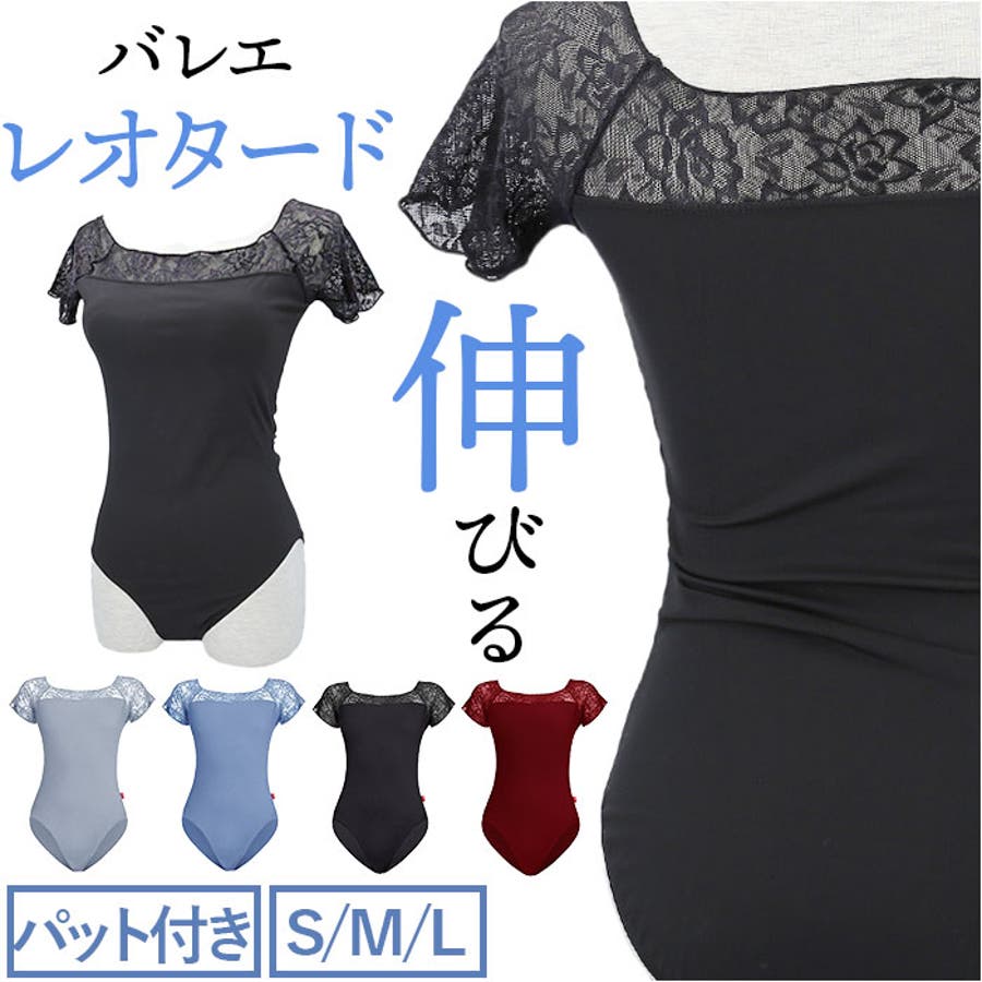 レオタード レディース lyda061[品番：BCYW0028374]｜BACKYARD