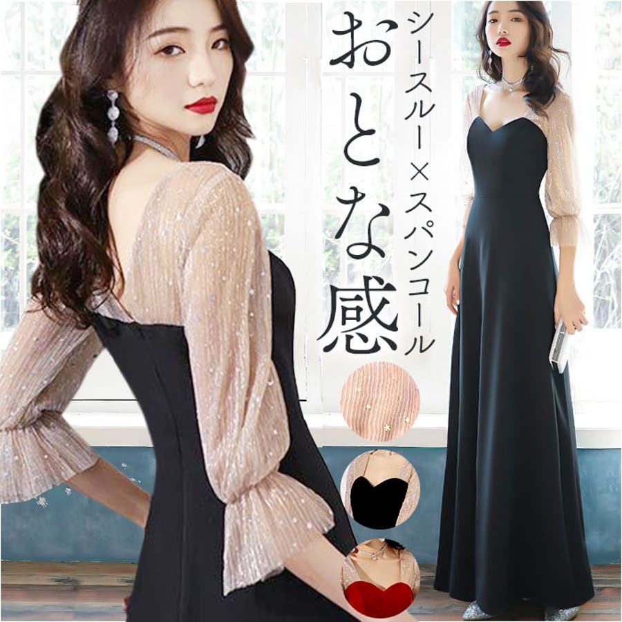 DECEMBERMAY】Men´s セットアップ