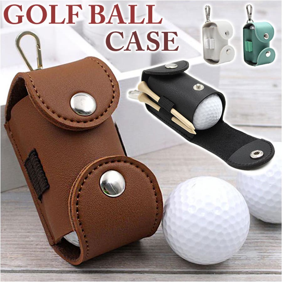ゴルフ ボールケース ボール 2個収納 ggolf6017[品番：BCYW0028093]｜BACKYARD  FAMILY（バックヤードファミリー）のレディースファッション通販｜SHOPLIST（ショップリスト）