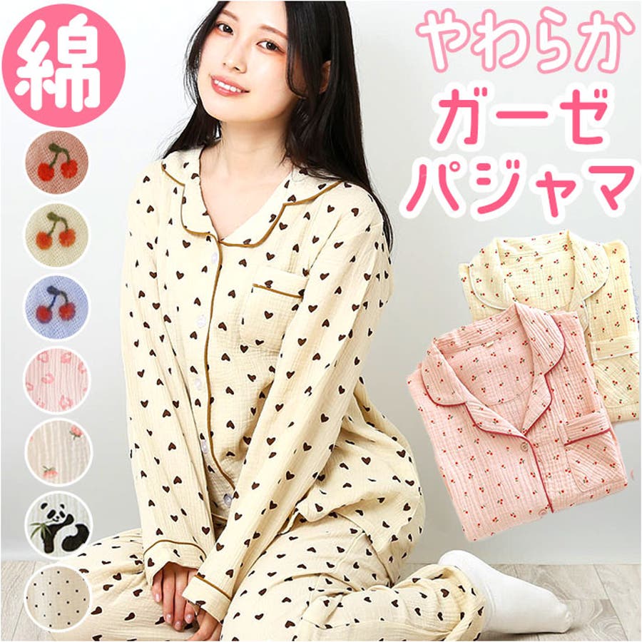 ルームウエア パジャマ ガーゼ 春夏秋冬 gpaj6019[品番 ルームウエア パジャマ ガーゼ 春夏秋冬 gpaj6019[品番