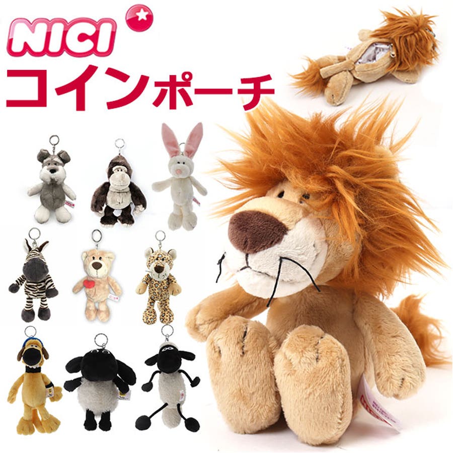 NICI (ニキ) | ひつじのショーン コインポーチ ショーン – entre