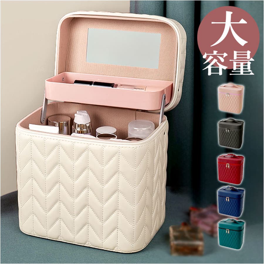 メイクボックス コスメ収納 大容量 ミラー付き zxmb2417[品番：BCYW0027916]｜BACKYARD  FAMILY（バックヤードファミリー）のレディースファッション通販｜SHOPLIST（ショップリスト）