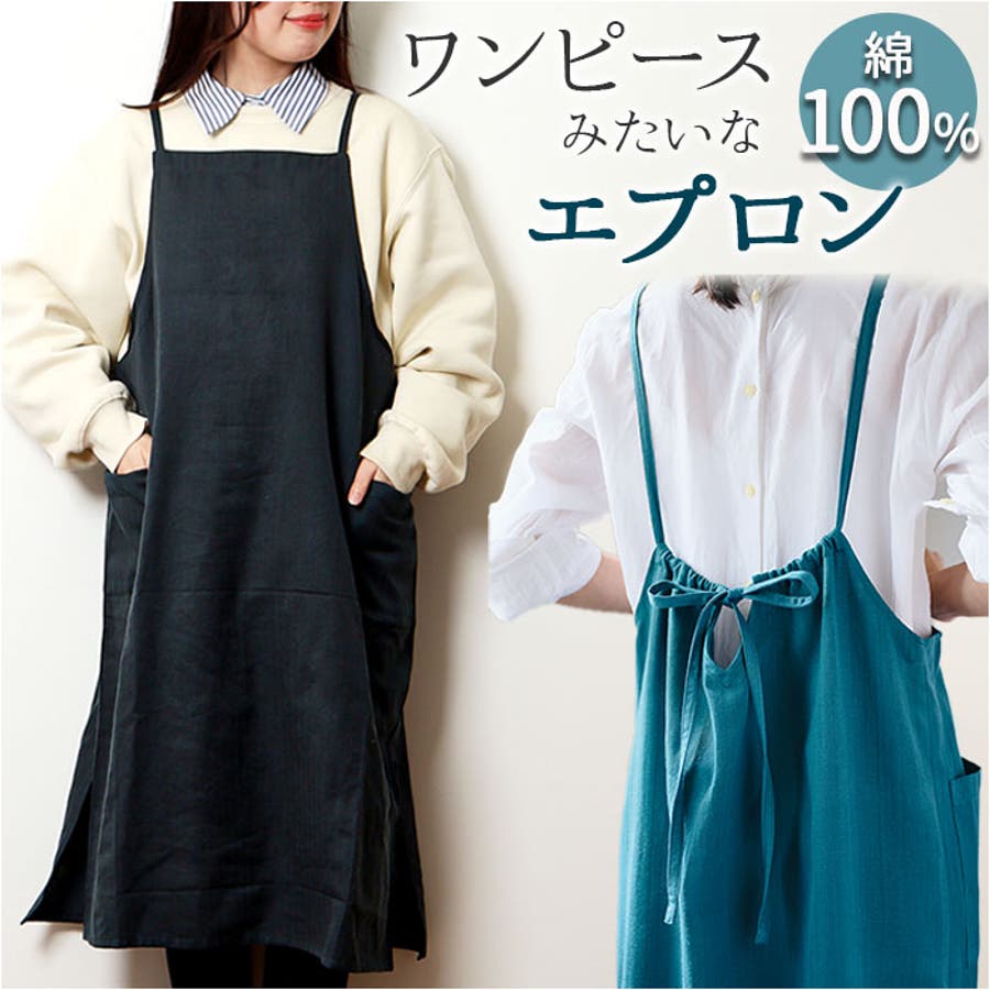 Dear Darling fashion for dolls「レースエプロン付きワンピース