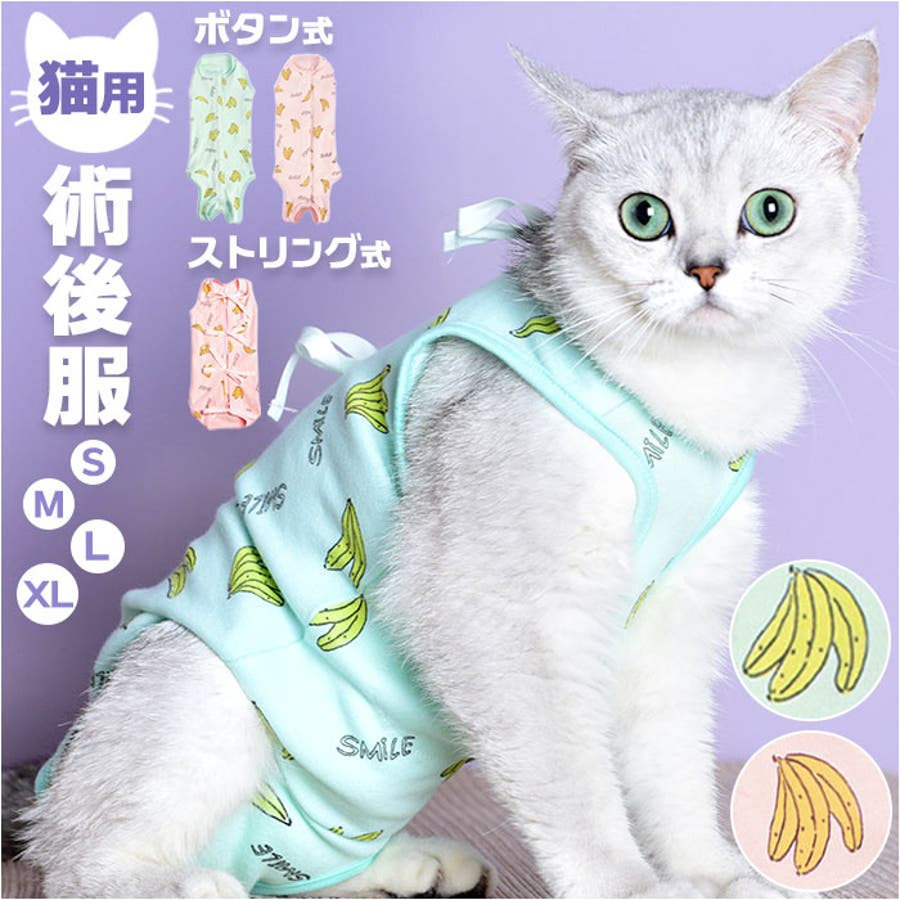 残少 S PUMA 入手困難 オーバーサイズ キャットプリント