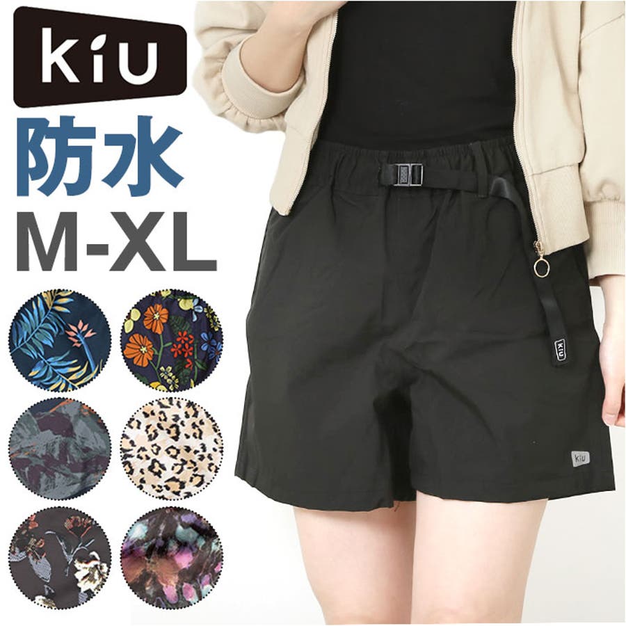 商品画像：定価二万円 南青山 1LDK Universal Products ショーツ - メルカリ 3
