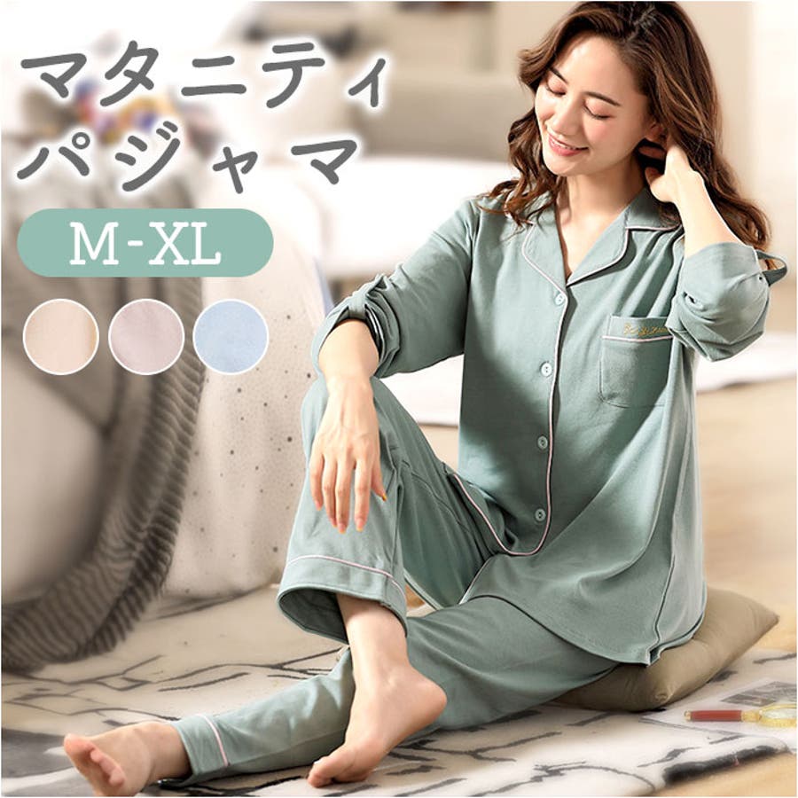 授乳服 マタニティパジャマ pk5688[品番：BCYW0028713]｜BACKYARD  FAMILY（バックヤードファミリー）のレディースファッション通販｜SHOPLIST（ショップリスト）