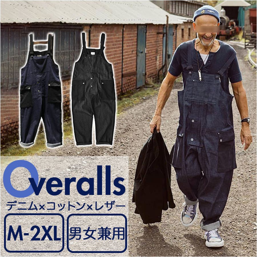 オーバーオール メンズ[品番：BCYW0028587]｜BACKYARD FAMILY