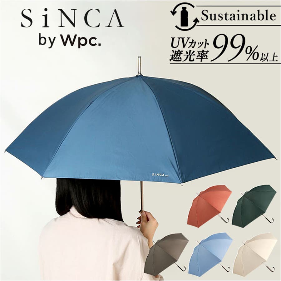 SiNCA LONG 60 長日傘[品番：BCYW0028008]｜BACKYARD FAMILY（バック ...