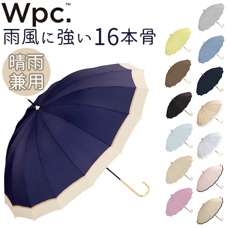 ワールドパーティー W.P.C 16本骨 長傘[品番：BCYW0028061