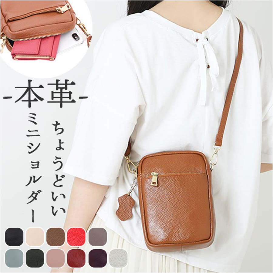 COOCO シュリンクレザー縦型ミニショルダーバッグ[品番