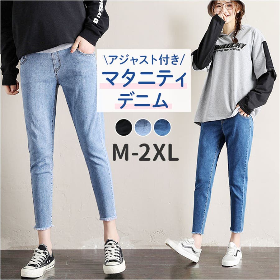 あや様専用 double.B☆レギンス スター柄 青臭く