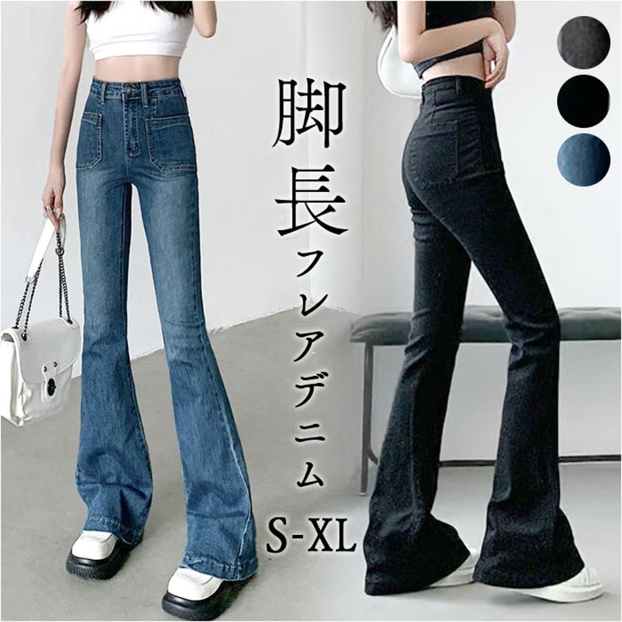 ✨新品✨ マザー ワイドデニム ジーパン フレアデニム