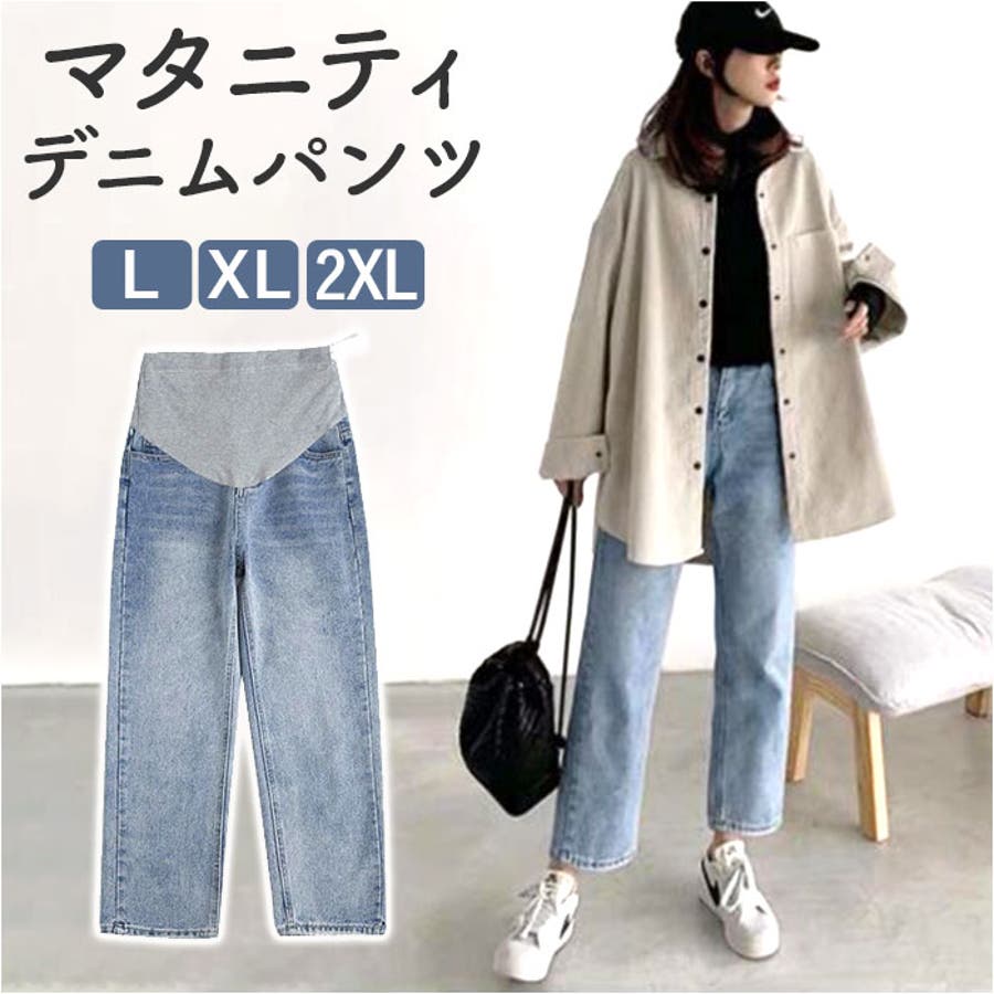 入荷now 口コミ マタニティ デニムジーンズ[品番：BCYW0029383]｜BACKYARD マタニティ