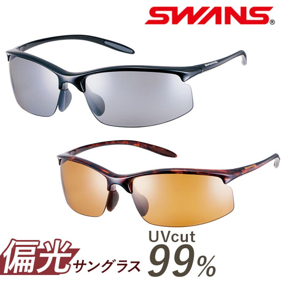 SWANS スワンズ Airless-Move 偏光サングラス[品番：BCYW0029756
