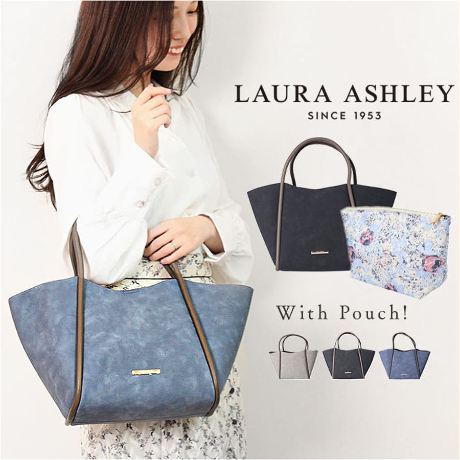 LAURA ASHLEY ローラアシュレイ トート ポーチセット[品番