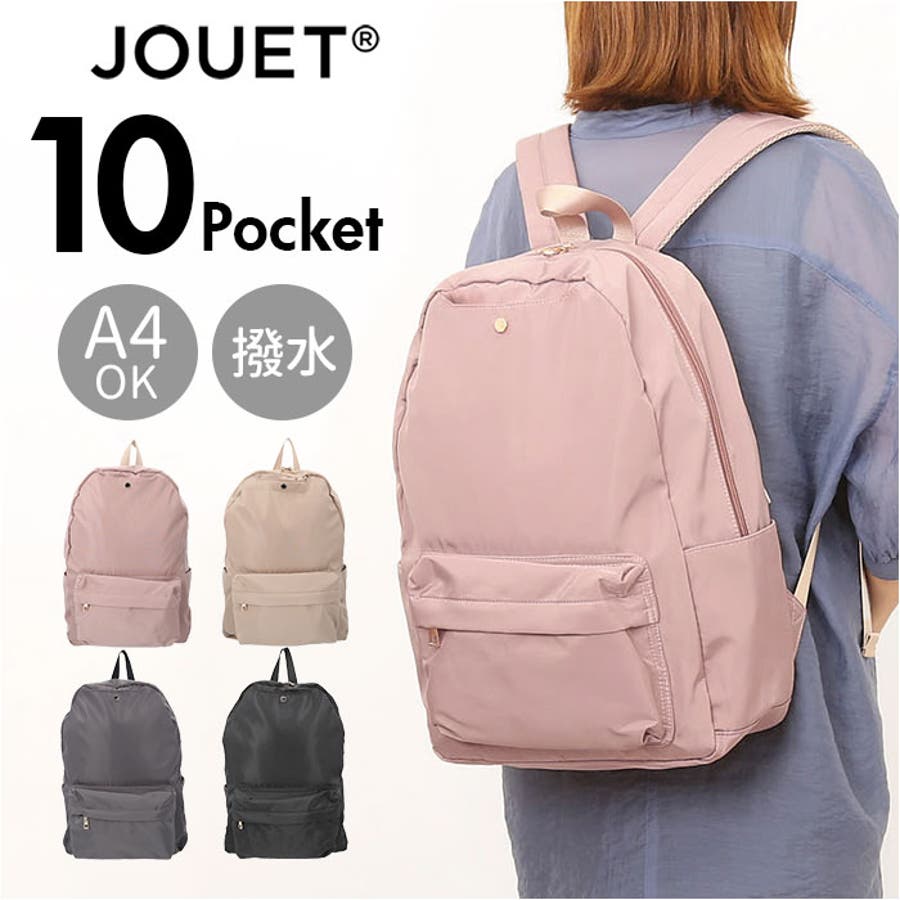 JOUETカシメ10ポケットリュック[品番：BCYW0031312]｜BACKYARD