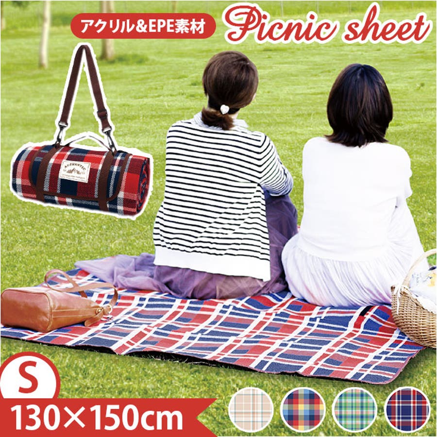 日本限定 オーセンティックレジャーシート Sサイズ[品番：BCYW0030684 アウトドア寝具