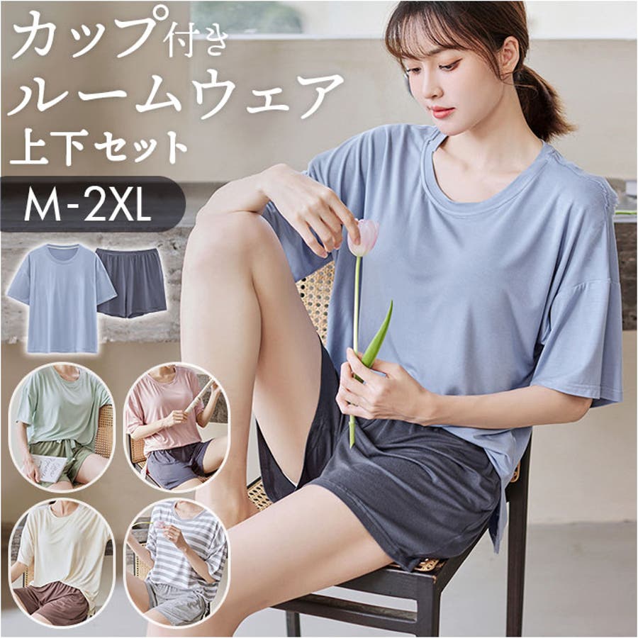 上品 lypj304.jpg ルームウェア・パジャマ