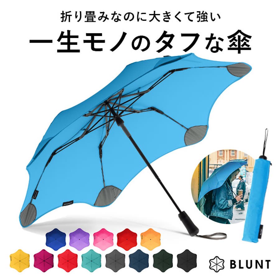 くらしを楽しむアイテム BLUNT METRO 折りたたみ傘[品番：BCYW0031574 メトロ ブラント 七五三