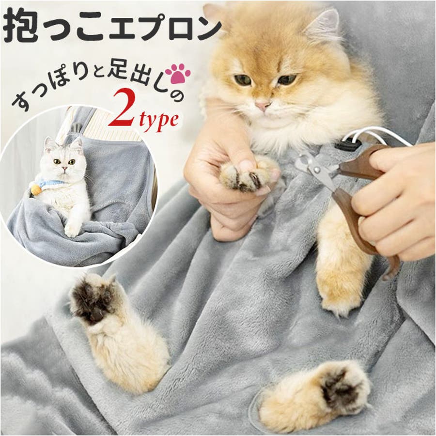 猫 エプロン 前掛け[品番：BCYW0031960]｜BACKYARD FAMILY（バック
