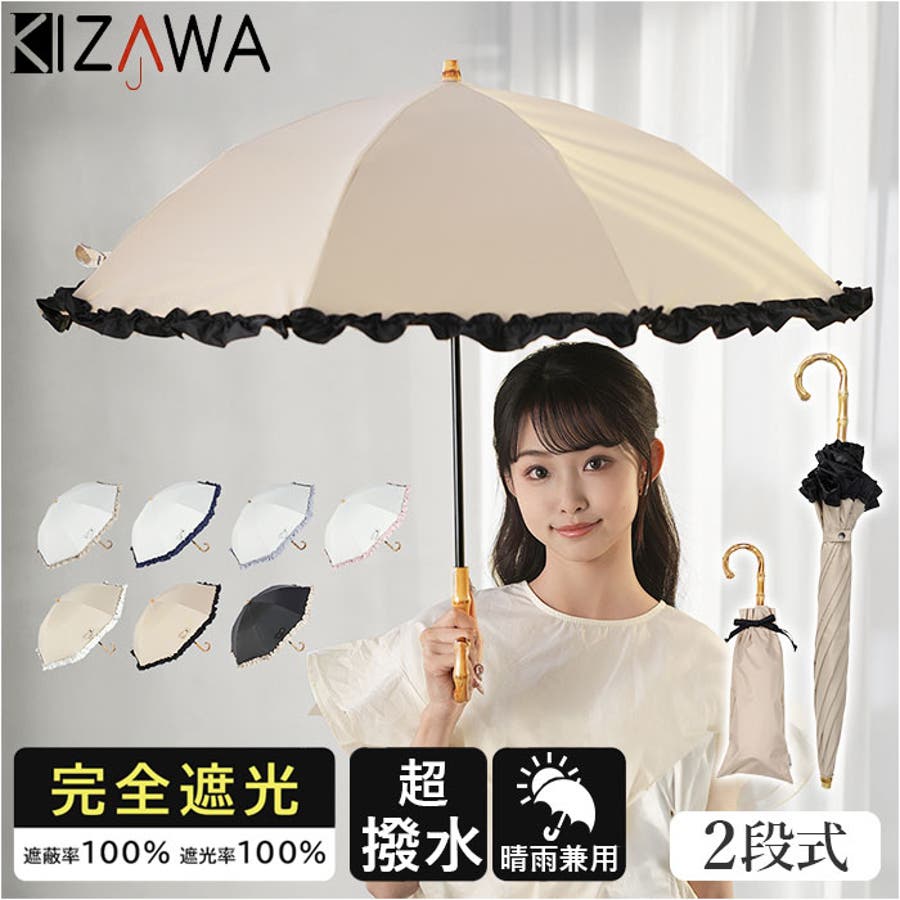 2点購入で1点あたり最安2200円」日傘 軽量 240g 折りたたみ 新