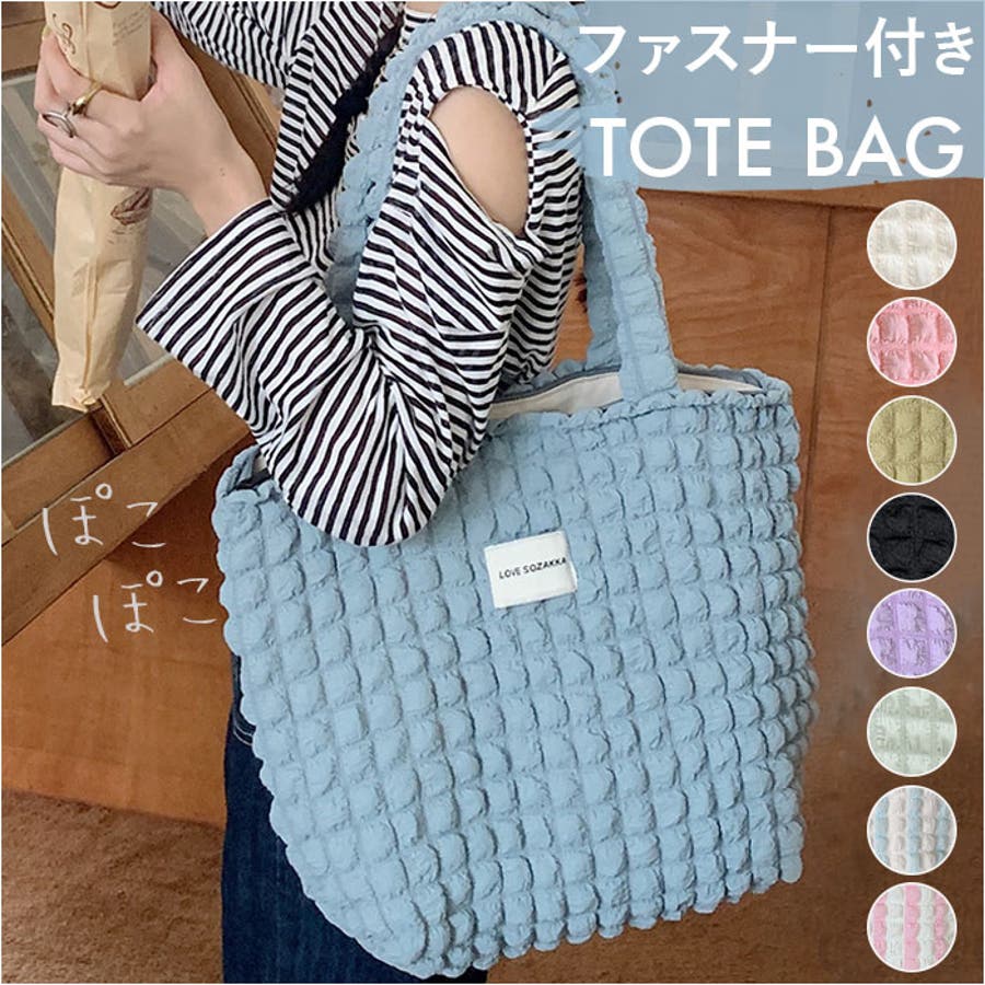 ポップコーンバッグ トートバッグ エコバッグ[品番：BCYW0032171