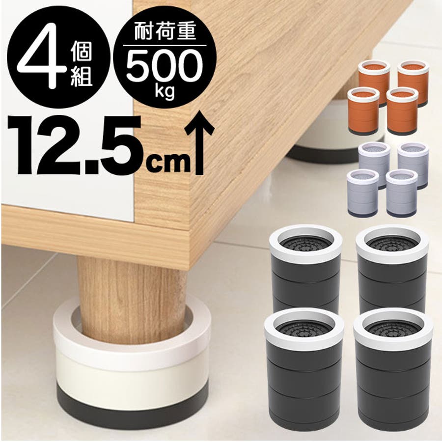 継ぎ脚 3段調整 4個セット[品番：BCYW0031776]｜BACKYARD FAMILY