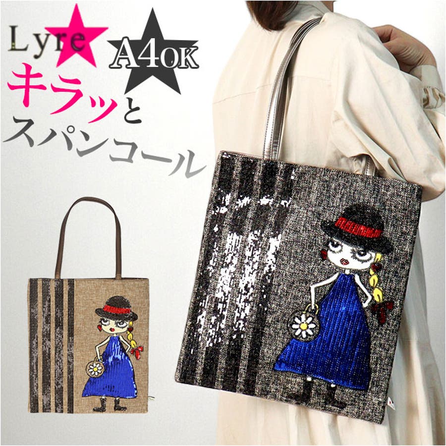 独特な店 sr83014a039d.jpg 人形