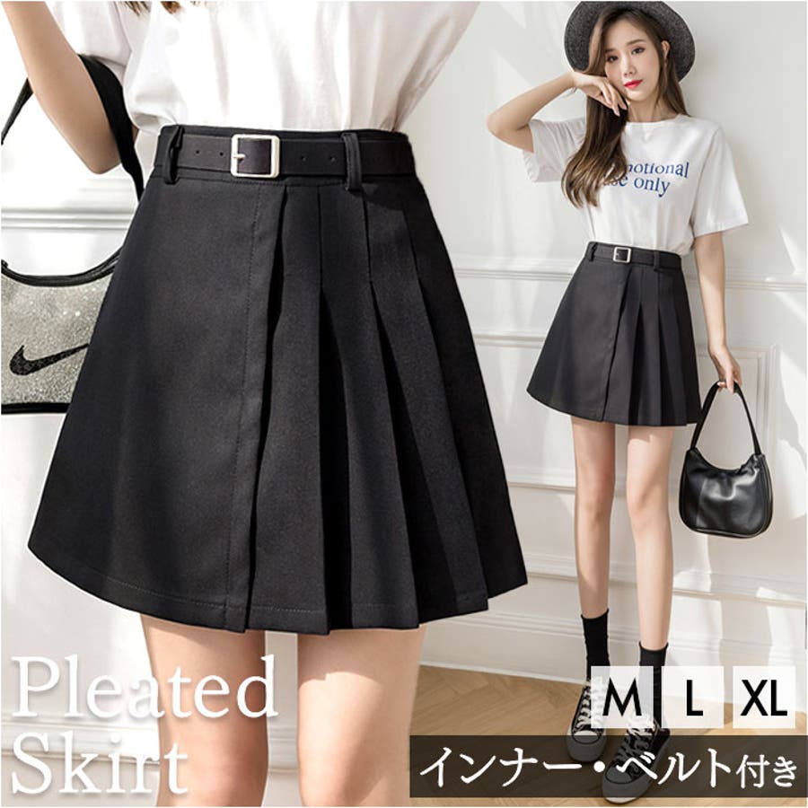 放送大学 割引 ykskt858.jpg スカート