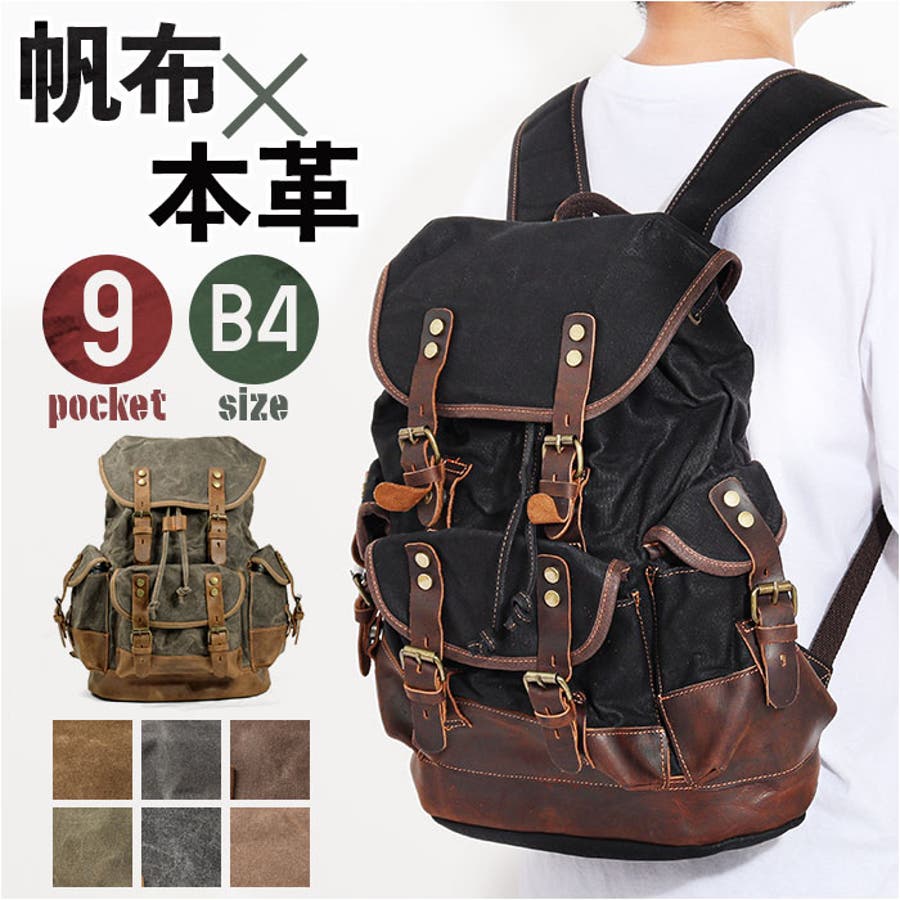 リュック 帆布[品番：BCYW0032130]｜BACKYARD FAMILY（バック