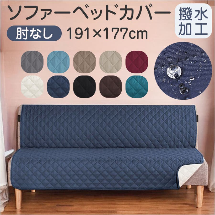 リバーシブル ベッド.ソファーカバー 着物地手作り - メルカリ