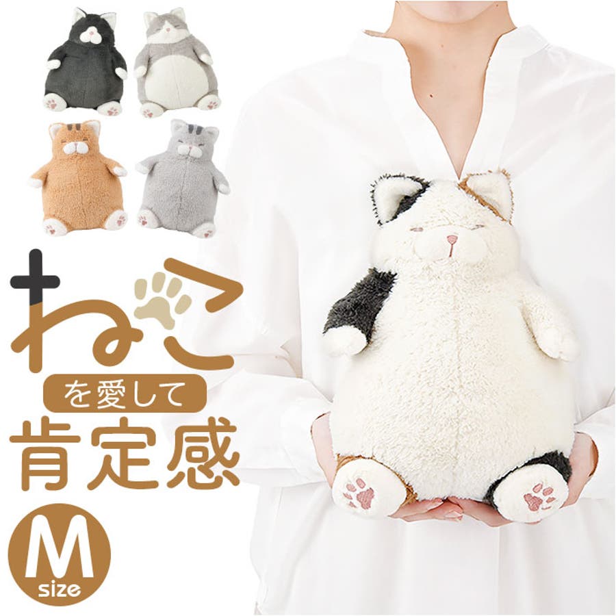 ねこ肯定感 抱きまくら M[品番：BCYW0032465]｜BACKYARD FAMILY