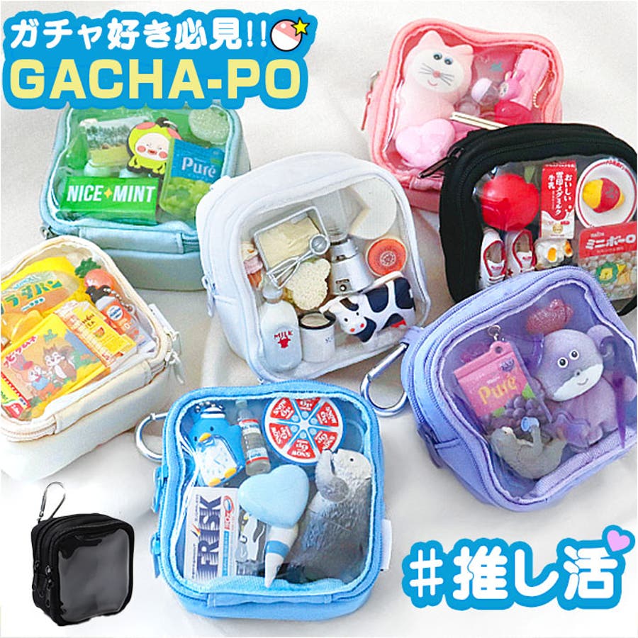 GACHA-PO ガチャぽ[品番：BCYW0033742]｜BACKYARD  FAMILY（バックヤードファミリー）のレディースファッション通販｜SHOPLIST（ショップリスト）