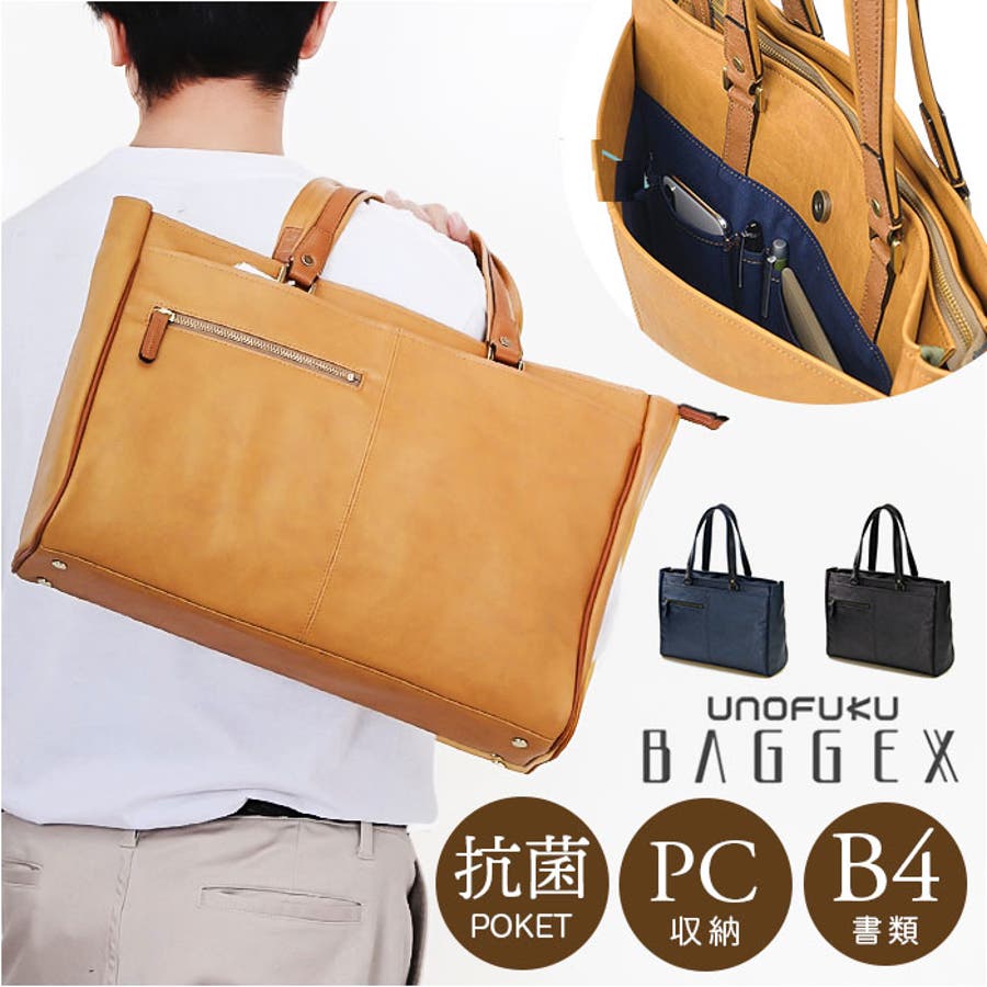 バジェックス 暁 トートバッグ[品番：BCYW0033636]｜BACKYARD FAMILY（バックヤードファミリー ）のレディースファッション通販｜SHOPLIST（ショップリスト）