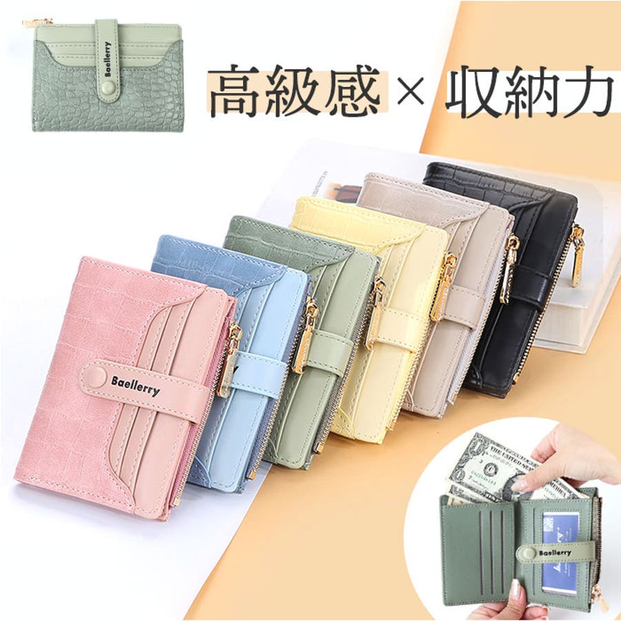 【超特価】 財布カードケース コンパクトサイズ 軽量[品番：BCYW0033683 その他