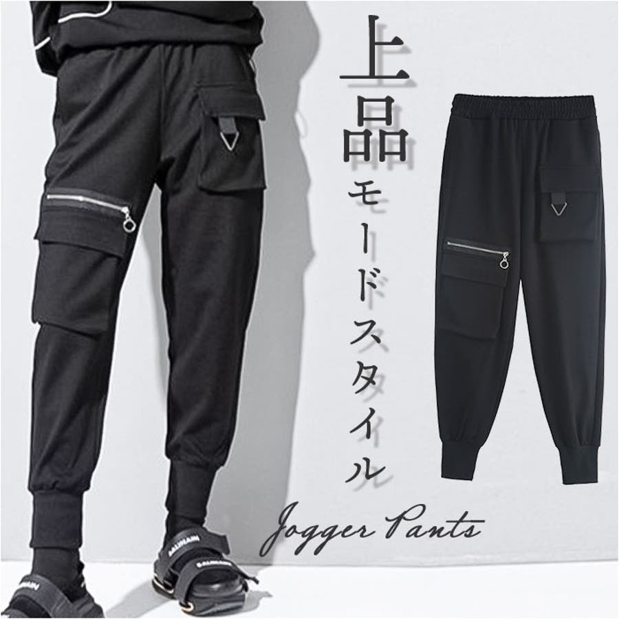 サルエルジョガーパンツ レディース[品番：BCYW0033924