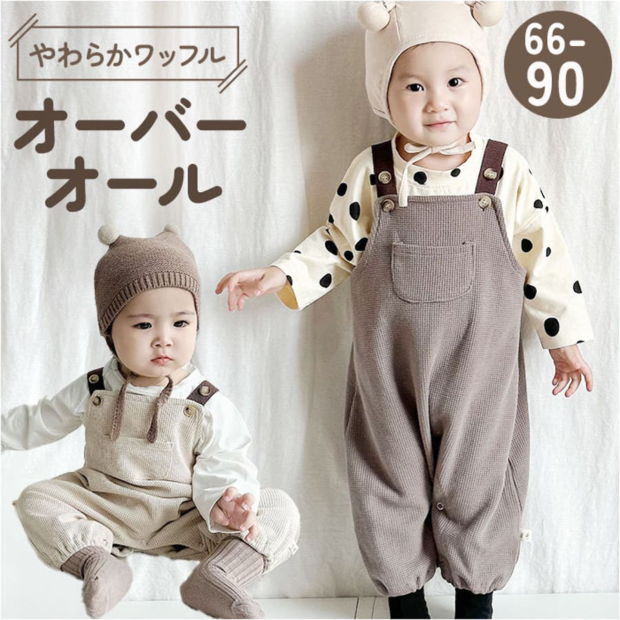 yayforyoubaby natural cotton ロンパースオーバオール