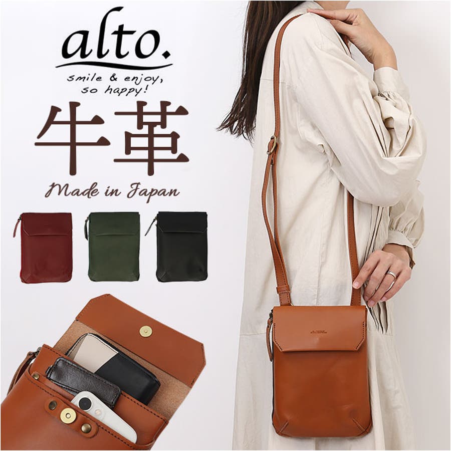 alto. Hオイルヌメ 縦型フラップSD[品番：BCYW0034647]｜BACKYARD  