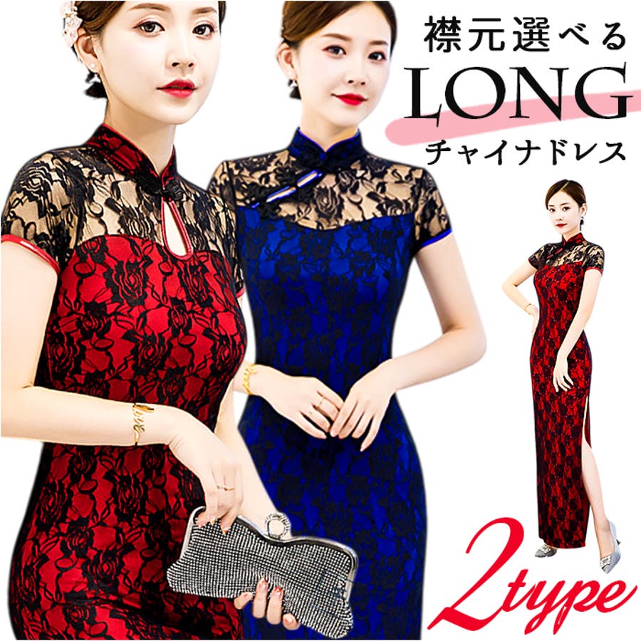 【返品交換不可】 チャイナドレス風 ワンピース[品番：BCYW0034267]｜BACKYARD ワンピース