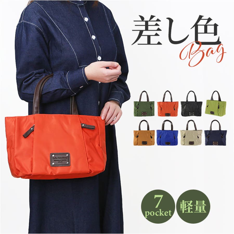 縦ファスナーポケット付手提げ[品番：BCYW0034279]｜BACKYARD FAMILY（バック ヤードファミリー）のレディースファッション通販｜SHOPLIST（ショップリスト）