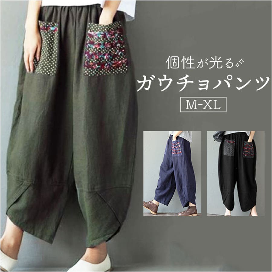 ワイドパンツ ガウチョパンツ レディース[品番：BCYW0036035