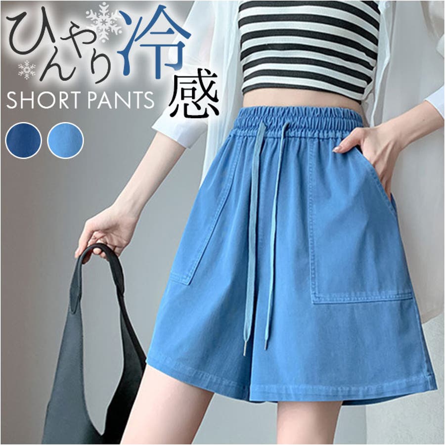 ショートパンツレディースキュロットパンツ[品番：AGCW0005371