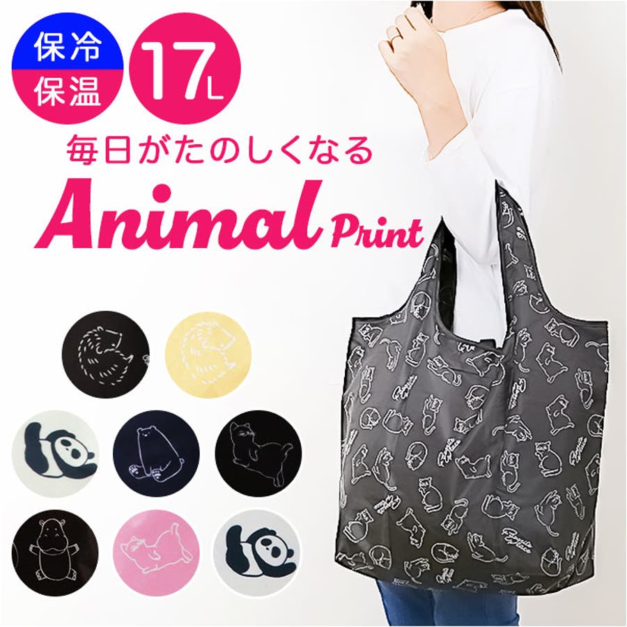 Ikuru様完成品2点ピクニックバッグ&エコバッグ エコバッグ 折りたたみ コンパクト 通販 軽量 マイバッグ 男性