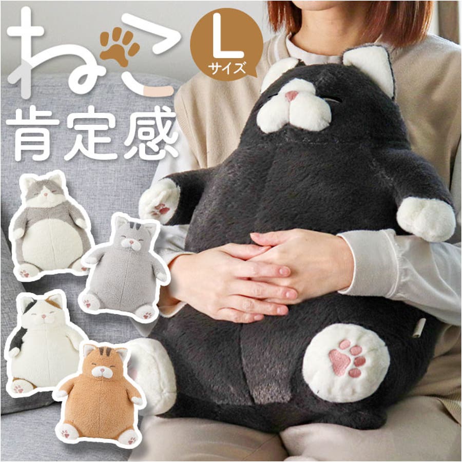 ねこ肯定感｜抱きまくらMサイズ